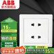 ABB 開(kāi)關(guān)插座 德逸系列 86型墻壁電源插座 白色 四孔插座