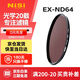 耐司（NiSi）nd濾鏡 減光鏡ND64(1.8) 6檔 77mm濾鏡中灰密度鏡nd鏡濾鏡微單單反相機濾光鏡 適用于佳能尼康索尼