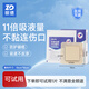 振德（ZHENDE）褥瘡貼泡沫敷料壓瘡貼5片減壓貼燒傷防水軟聚硅酮醫(yī)用泡沫敷貼