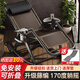 全品屋折疊椅搖搖椅午休躺椅家用陽臺(tái)懶人沙發(fā)老人藤椅折疊床戶外靠背椅