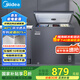 美的（Midea）200升冰柜家用零下40℃超低溫冷凍冷藏冷柜無需頻繁除霜一級節(jié)能小型冰箱BD/BC-200KEM(E)國家補貼