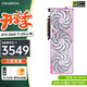 七彩虹RTX 5060Ti顯卡Ultra W AD OC戰(zhàn)斧豪華8G 16G臺(tái)式組裝電腦電競(jìng)直播游戲顯卡 RTX5060Ti Ultra W OC 8GB