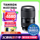騰龍（Tamron）A063 28-75mm F/2.8 Di III VXD G2 28-75二代視頻直播微單鏡頭風(fēng)光人像2875 索尼FE卡口 官方標(biāo)配【送騰龍UV濾鏡禮包】