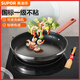 蘇泊爾（SUPOR）平底鍋不粘鍋牛排煎鍋煎蛋煎餅 電磁爐燃?xì)庠钔ㄓ?極光不銹鋼系列 （65%客戶選擇） 28cm