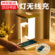 赟婭懸浮反重力無線充電臺燈家居浪漫擺件創(chuàng)意手機無線充夜燈桌面擺件 反重力臺燈【無線充款】
