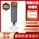 臻堾曉海姆立克防噎儀異物卡喉急救神器老人小孩自動款