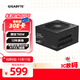 技嘉（GIGABYTE）魔鷹II 額定750W金牌認證全模組電腦電源/ATX 3.1/PCIE5.1/原生16PIN/十年保障/支持50系列顯卡