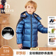 哈吉斯（HAZZYS）品牌童裝男童羽絨服冬新品舒適百搭防潑水連帽羽絨服 寶藍 165