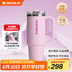 STANLEY巨無霸杯PRO吸管杯水杯保溫杯不銹鋼杯子大容量887ML-櫻花粉七夕