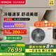 日立（HITACHI）中央空調(diào)風(fēng)管機一拖一U享3匹/4匹家用客廳嵌入式空調(diào)一級能效一價全包1級能效能效冷暖 4匹 一級能效 一價全包