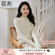 香影米白半高領(lǐng)針織衫女含羊毛2025冬季新款薄款毛衣修身內搭上衣 鷺白 S
