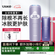 Ulike【七夕禮物送女友】Air4藍(lán)寶石冰點(diǎn)脫毛儀身體男士脫毛生日禮物女美容儀