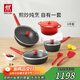 雙立人（ZWILLING）鍋具套裝NowPlus系列不粘炒鍋煎鍋奶鍋琺瑯鍋硅膠鏟廚房好物6件套