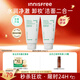 悅詩風吟（Innisfree）綠茶洗面奶150g*2氨基酸泡沫洗面奶男士女士水潤控油清潔保濕水潤