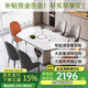 熙雅浩巖板家用餐桌椅組合餐桌輕奢高級感2025新款可折疊餐桌椅子全套 【B款-暖菜板】大菠蘿椅一桌八椅 1.5m （贈鴛鴦鍋）