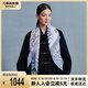 萬事利真絲絲巾披肩女外搭氣質(zhì)新款桑蠶絲大方巾送媽媽生日禮盒-祥瑞頌