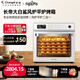 長帝（changdi）家商兩用蒸汽風(fēng)爐電烤箱60升多功能風(fēng)爐平爐一體機五層同烤閃噴加濕大白鯊F60A 【家商兩用】大白鯊初雪白 60L