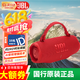 JBL CHARGE6 音樂沖擊波六代 沖擊波5升級版便攜式藍(lán)牙音箱 低音炮戶外防水防塵 AI音效增強(qiáng) 桌面音響 CHARGE6紅色 官方標(biāo)配