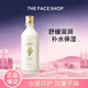 菲詩(shī)小鋪（THE FACE SHOP）金盞花清潤保濕柔膚乳145ml補水嫩膚控油舒緩滋潤禮物旗艦店