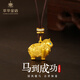 萃華足金琺瑯莫桑石小馬吊墜黃金首飾送禮紀念日送女友老婆生日禮物 琺瑯小馬吊墜約7.5g