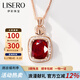 伊彩珠寶 盧比萊紅寶碧璽吊墜 18k金鑲南非鉆石項(xiàng)鏈 方形典雅 3.8克拉 盧比萊紅碧璽吊墜+18K金鏈