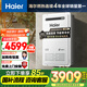 海爾（Haier）【室外機KW5Plus零冷水】16升燃氣熱水器家用 水伺服恒溫靜音【國家補貼15%】抗風(fēng)防雨防曬安全