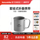 Naturehike挪客樂行鈦杯鈦碗 戶外露營(yíng)折疊餐具野餐餐具純鈦折疊水杯可燒水 鈦杯200ml/無蓋/配網(wǎng)兜