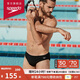 速比濤（Speedo）泳褲男ECO環(huán)保系列輕盈抗氯修身純色三角泳褲 黑色 34