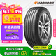 韓泰（Hankook）汽車輪胎 225/60R16 98V H728 適配秦PLUS/途岳/邁銳寶/驅(qū)逐艦05