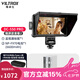 唯卓仕DC-550系列監(jiān)視器5.5英寸觸摸屏高清4K信號(hào)HDMI導(dǎo)演攝影適用佳能尼康索尼單反微單相機(jī)外接顯示器 DC-550 Pro監(jiān)視器+唯卓仕F970電池