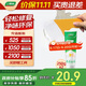 三棵樹(shù)漆補墻膏耐水修補膏家用乳膠漆白色墻皮脫落裂縫去污墻面修復膩子粉