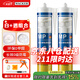 瓦克（WACKER）MP防霉玻璃膠美容膠通用型填縫密封膠耐候硅膠收封邊膠 甄彩防霉美容膠 白色1支+透明1支