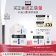 奧倫納素（Erno Laszlo）活力保濕盈澤面霜100ml素顏霜豆腐霜方罐油霜抗皺緊致七夕節(jié)禮物