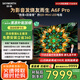 創(chuàng)維電視85A6F Pro 85英寸智能平板電視機(jī)2880分區(qū)QD-Mini LED 回音壁液晶游戲 85吋國(guó)家補(bǔ)貼20% A6E+