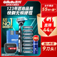 吉列剃須刀 鋒速3刀頭  刮胡刀手動(dòng)刀片 非吉利 【強推】鋒速三 1刀架 9刀頭 1刀套