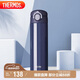 膳魔師（THERMOS）保溫杯500ml男女士兒童水杯子七夕情人節(jié)教師節(jié)禮物TCOK海藍(lán)