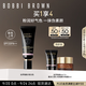 芭比波朗（Bobbi Brown）密集奢采精華蟲草隔離妝前乳冷白粉40ml防曬保濕素顏霜生日禮物