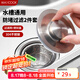 美廚（maxcook）廚房水槽過濾網(wǎng) 密封蓋2件套 304不銹鋼過濾器排水口濾網(wǎng)MCPJ3827