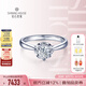 鉆石世家 克拉光芒·寵愛 18K金鉆石戒指30分GIA結(jié)婚戒指女戒 求婚禮物 主石30分 F-G/VS 14號
