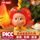 泡泡瑪特（POP MART）Twinkle星星人來(lái)自星星的禮物系列正品盲盒手辦官方正版公仔玩偶 小蘋(píng)果 正品保真/拆盒未拆袋/售出不退換