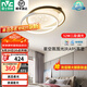 雷士（NVC） led吸頂燈書房主臥次臥室燈溫馨浪漫燈具鐵藝燈具北歐后現(xiàn)代燈飾 52W 15㎡內(nèi)適用 2347lm 三段調(diào)光