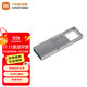 小米（MI） 小米雙接口U盤(pán) 手機電腦兼容USB3.2高速讀寫(xiě)Type-C接口 金屬外殼 便攜存儲 小米雙接口U盤(pán) 64G