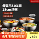 美廚（maxcook）316L不銹鋼碗 沙拉碗湯碗雙層隔熱 飯碗餐具面碗18cm MCWA9874