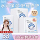 奕沃（EIIO）致潤(rùn)水感快充補(bǔ)水面膜10片 3盒裝