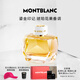 萬(wàn)寶龍（MONTBLANC）鎏金印記女士濃香水50ml 中秋節禮物生日禮物送女友 琥珀花果香調