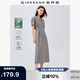 佐丹奴連衣裙女夏季萊賽爾通勤高級(jí)氣質(zhì)收腰短袖裙子05465072