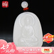 印象眸 和田玉吊墜白玉十二生肖守護(hù)佛玉墜生肖羊猴/大日如來