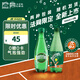 Perrier 巴黎水 0糖0脂0卡 原裝進(jìn)口氣泡水 0糖0卡0脂 礦泉水500ml*6瓶