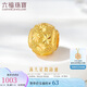六福珠寶 足金滿天星黃金轉(zhuǎn)運(yùn)珠路路通串珠 計(jì)價(jià) 約0.98克