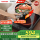 東芝（TOSHIBA）定溫電磁爐多環(huán)線(xiàn)圈均勻導熱 17檔定溫 家用2100W大功率恒火精準控制 航天微晶面板電磁爐 【東芝黑珍珠系列】電磁爐IC-21XSC